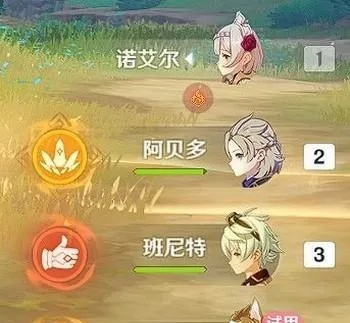 《原神》V5.5增伤辅助伊安珊:班尼特比肩养成攻略 《原神》V5.5增伤辅助伊安珊:班尼特比肩养成攻略