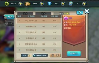 ZETA双阵营联手，COA8赛事大比分夺冠