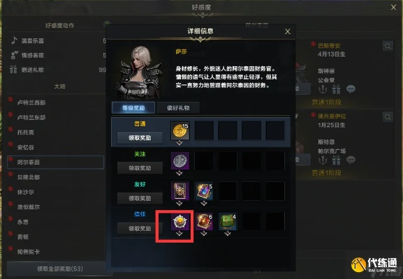 命运方舟幻兽避坑攻略:国服首饰/炼金核心抉择揭秘(版本更新必读) 命运方舟幻兽避坑攻略:国服首饰/炼金核心抉择揭秘(版本更新必读)