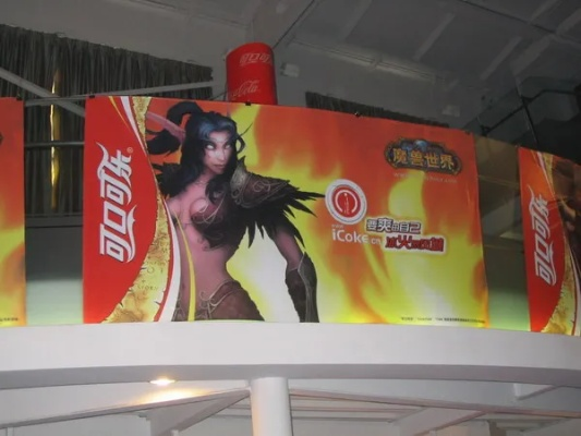 可口可乐携手九城,魔兽冰爽体验战略合作 可口可乐携手九城,魔兽冰爽体验战略合作