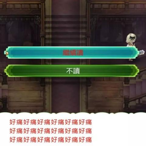 符文工房龙之天地高画质配置