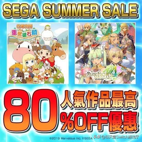 符文工房龙之天地高画质配置