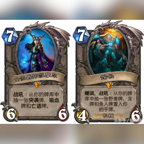 炉石传说阿莎曼贼卡组攻略分享 炉石传说阿莎曼贼卡组攻略分享