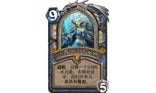 炉石传说红绿DK卡组攻略推荐 炉石传说红绿DK卡组攻略推荐