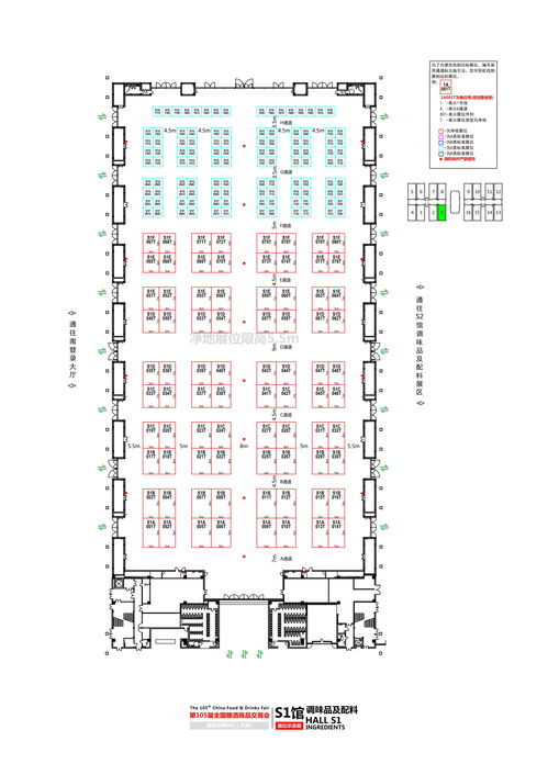 《苏丹游戏攻略:革命计划核心语义获取》 《苏丹游戏攻略:革命计划核心语义获取》