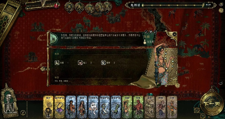 《苏丹游戏》命运羁绊角色获取攻略 《苏丹游戏》命运羁绊角色获取攻略