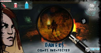 《苏丹游戏》心灵之战特殊条件解析