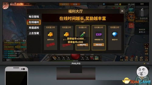 《苏丹游戏存档修改技巧》