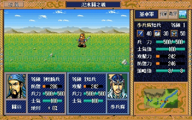 《英雄立志传三国志》新手开卡指南:角色自建搭配攻略 《英雄立志传三国志》新手开卡指南:角色自建搭配攻略