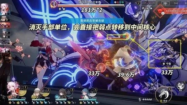 崩坏星穹铁道3.2末日幻影阵容推荐