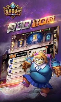 英雄立志传三国志4月10日版本更新 英雄立志传三国志4月10日版本更新