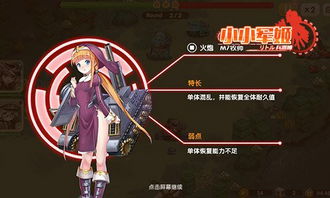 《苏丹的游戏》莎姬事件核心解析 《苏丹的游戏》莎姬事件核心解析