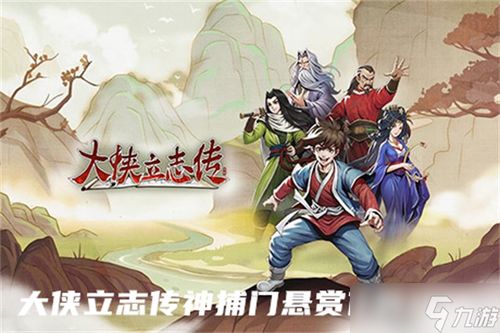 《英雄立志传三国志》闪避女剑流技巧攻略