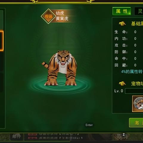 英雄立志传三国志战意猛虎拆牌剑配卡攻略 英雄立志传三国志战意猛虎拆牌剑配卡攻略