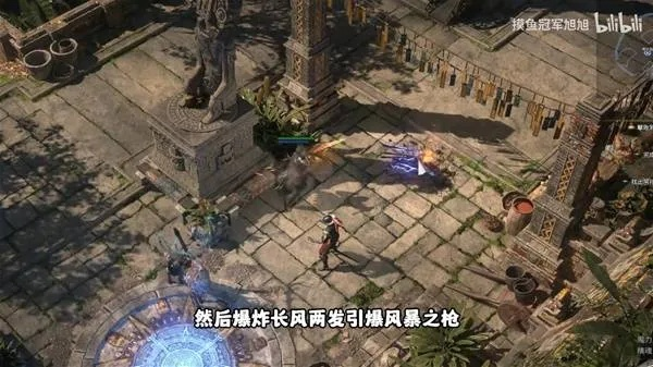 《流放之路2》亚马逊电矛BD攻略分享 《流放之路2》亚马逊电矛BD攻略分享