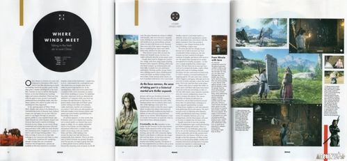 《燕云十六声》剧情解析:好评背后的制作秘籍 《燕云十六声》剧情解析:好评背后的制作秘籍