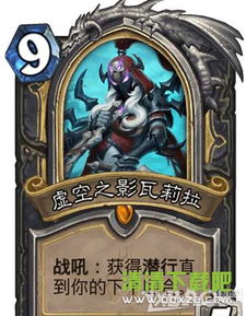 炉石传说高分段星灵贼卡组推荐