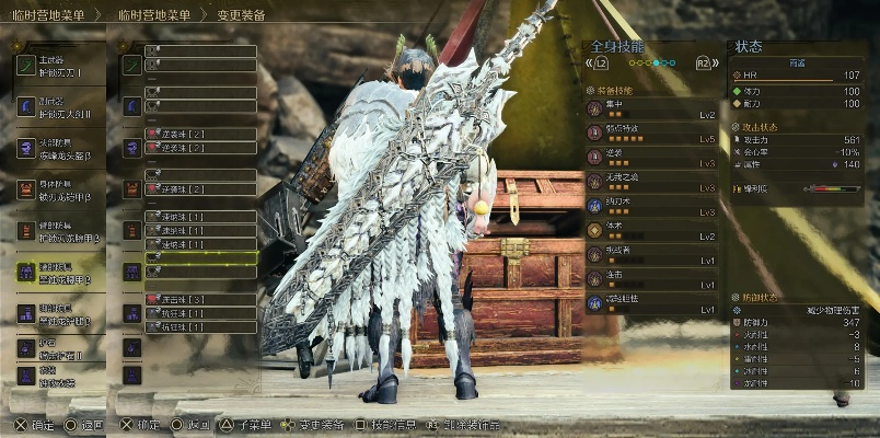 《怪物猎人荒野》太刀竞速核心配装推荐 《怪物猎人荒野》太刀竞速核心配装推荐