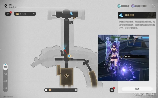 崩坏星穹铁道3.2版本追忆残像全攻略 崩坏星穹铁道3.2版本追忆残像全攻略