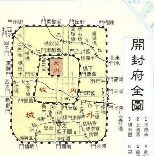 开封《燕云十六声》茅厕分布图 开封《燕云十六声》茅厕分布图