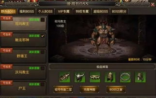 《燕云十六声》河西野外BOSS迷驿舟攻略，高效击杀技巧