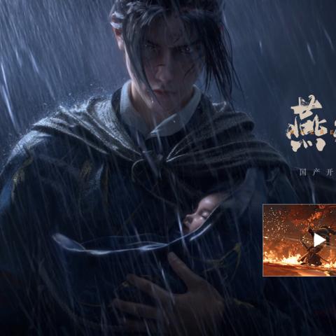 《燕云十六声》4月11日版本升级公告 《燕云十六声》4月11日版本升级公告