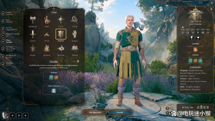 博德之门3 UI英文选项解决方案