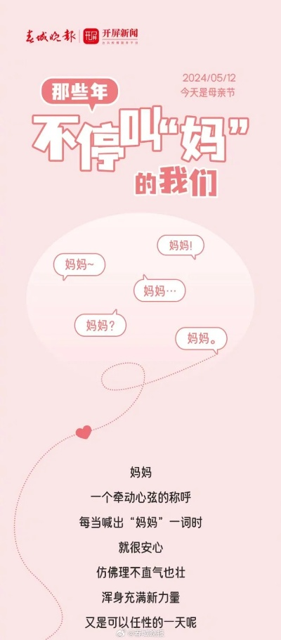 全球玩家齐呼“妈咪”！网易精准把握玩家心声