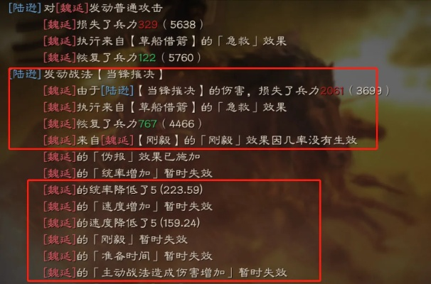 三国志战略版:开荒神技摧锋断刃,第四日独闯10级地 三国志战略版:开荒神技摧锋断刃,第四日独闯10级地