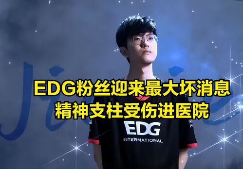 朱开直播痛斥IG：IG已无人类！