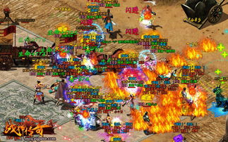 大战燃情《战神传奇》新服【龙虎风云】热血争霸！