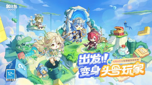 奥比岛手游「闯港城」任务开启!港风装扮家具同步登场 奥比岛手游「闯港城」任务开启!港风装扮家具同步登场