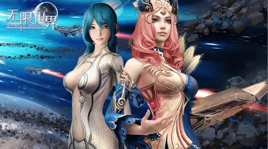 《无限世界》四大传奇职业，探索多元宇宙冒险