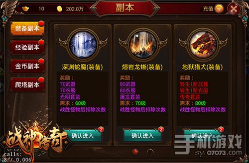 《战神传奇》新服【龙虎风云】今日盛大开启! 《战神传奇》新服【龙虎风云】今日盛大开启!