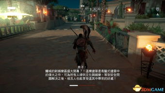 《刺客信条影》宠物收集攻略:获取方法一览 《刺客信条影》宠物收集攻略:获取方法一览