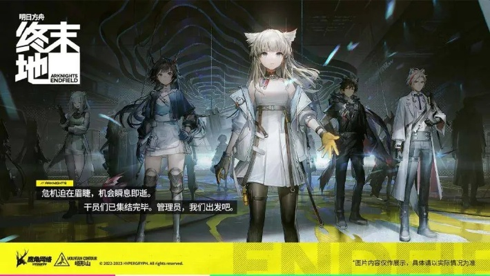 《明日方舟》制作人玩魂游互动,终末地联动情报揭晓 《明日方舟》制作人玩魂游互动,终末地联动情报揭晓