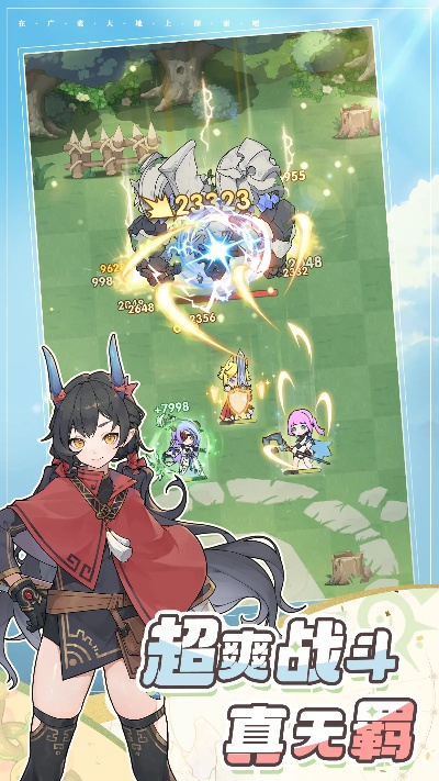 《杖剑传说》自然醒测试预告发布! 《杖剑传说》自然醒测试预告发布!