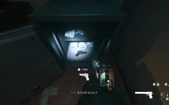 使命召唤19现代战争2保险箱密码及藏匿点 使命召唤19现代战争2保险箱密码及藏匿点