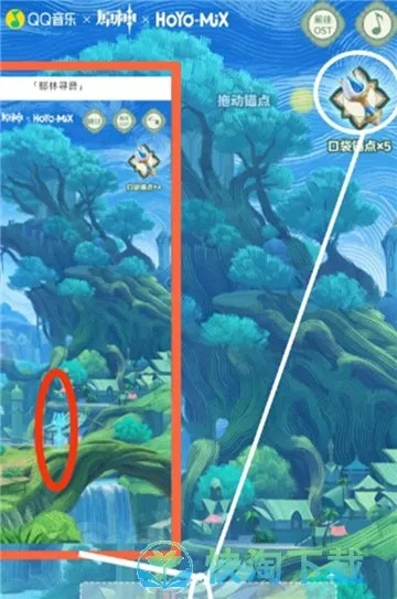 原神3.1郁林寻音活动原石获取攻略 原神3.1郁林寻音活动原石获取攻略