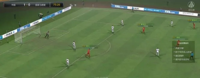 FIFA23经理模式攻略：新手必学核心玩法