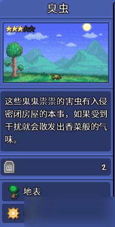 《泰拉瑞亚》1.4.4版本更新内容揭晓 《泰拉瑞亚》1.4.4版本更新内容揭晓