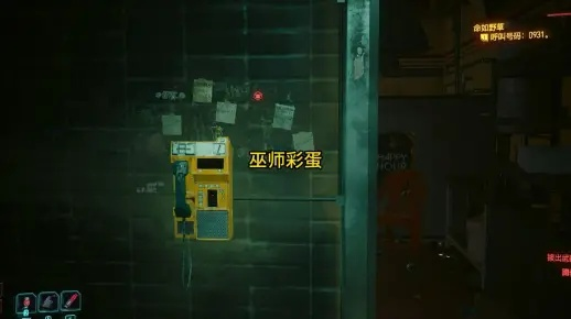 赛博朋克2077隐藏彩蛋揭秘攻略 赛博朋克2077隐藏彩蛋揭秘攻略