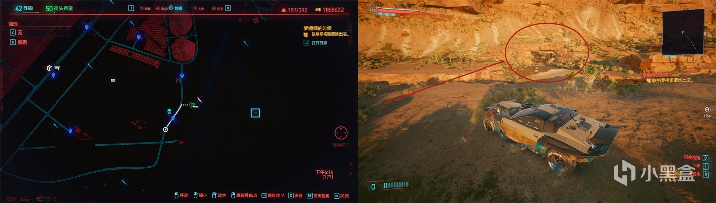 赛博朋克2077隐藏彩蛋揭秘攻略 赛博朋克2077隐藏彩蛋揭秘攻略