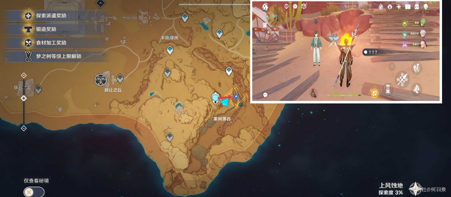 阿弗拉图之谜任务攻略 阿弗拉图之谜任务攻略