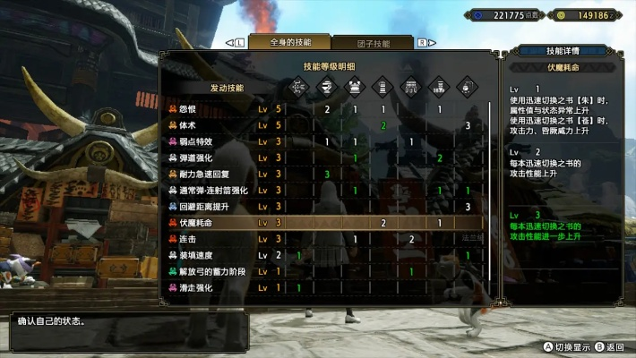 怪物猎人崛起曙光3.0爆破弓核心配装