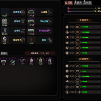 太吾绘卷突破剑冢限制,高阶功法教学核心揭秘 太吾绘卷突破剑冢限制,高阶功法教学核心揭秘