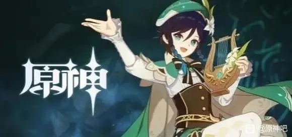 原神3.1温迪培养攻略:高效提升温迪实力 原神3.1温迪培养攻略:高效提升温迪实力