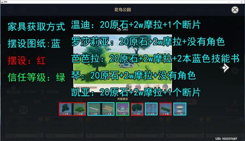 原神3.1版本原石获取攻略 原神3.1版本原石获取攻略