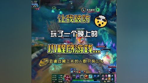 羊了个羊第二关无修改通关攻略 羊了个羊第二关无修改通关攻略