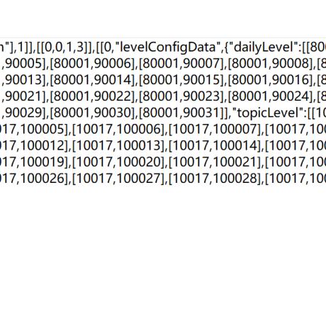 《羊了个羊》第二关抓包修改教程 《羊了个羊》第二关抓包修改教程